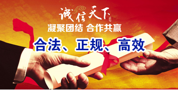 双滦讨账公司